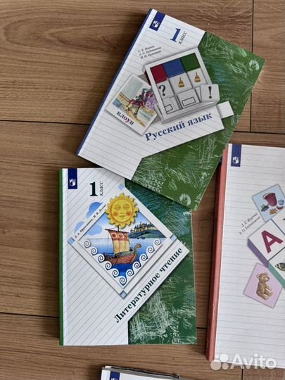 Учебники 1 класс школа россии