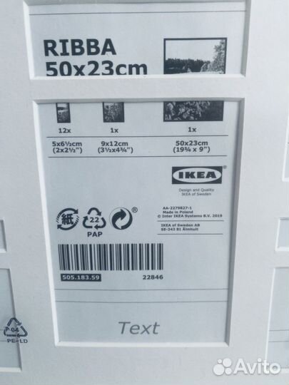 Фоторамка IKEA