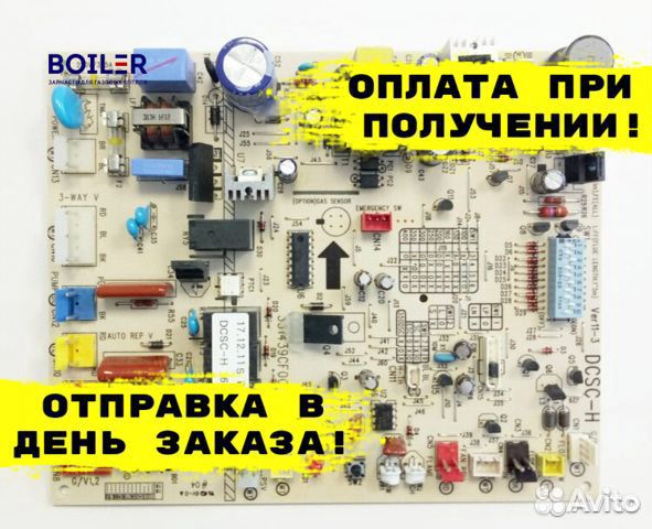 Запчасти для котлов Деу / Daewoo