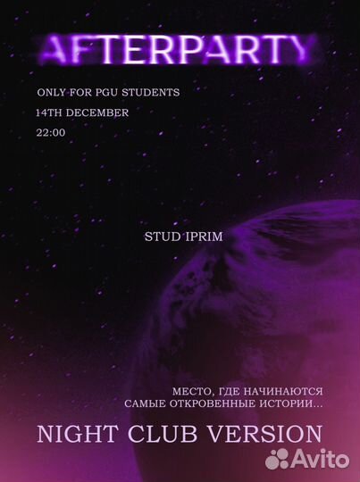 Дизайн плаката