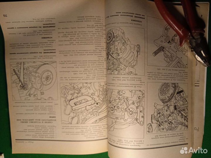 Книги про автомобили