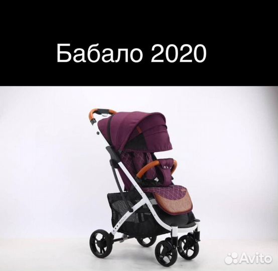 Коляска детская прогулочная