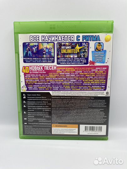 Just Dance 2019 xbox one (б/у, рус.)