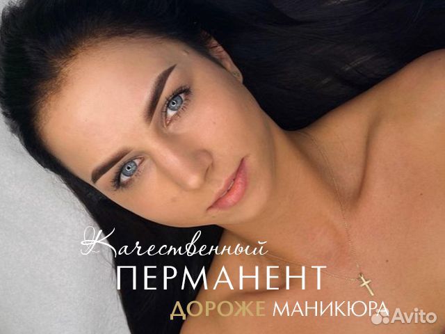Перманентный макияж/татуаж (отзывы в профиле)