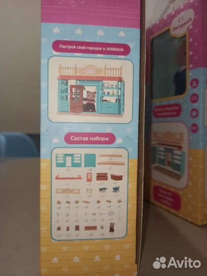 Кукольный домик «Магазин»