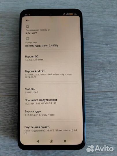 Xiaomi Poco M4 Pro 5G, 4/64 ГБ