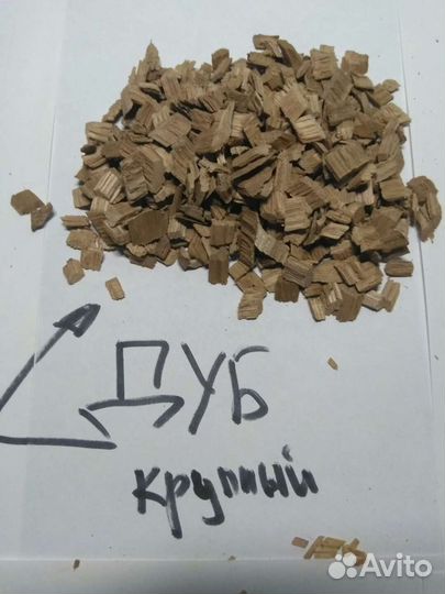Щепа для копчения