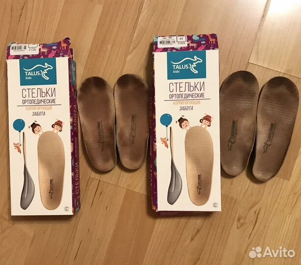 Стельки ортопедические