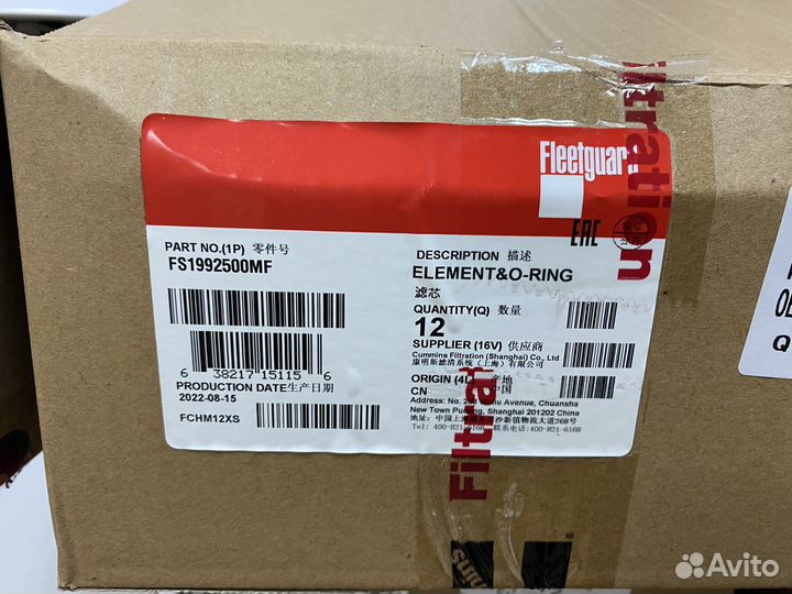 Топливные фильтры Cummins 2.8 Газель коробка 12шт