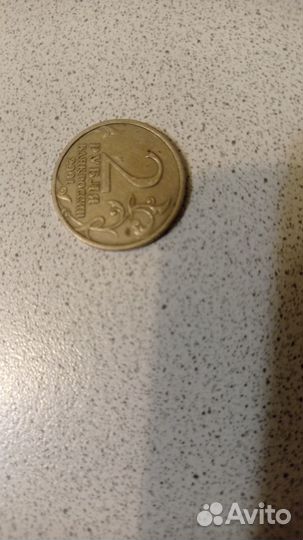 Продам 2 рубля 2001, с гагариным