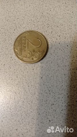 Продам 2 рубля 2001, с гагариным