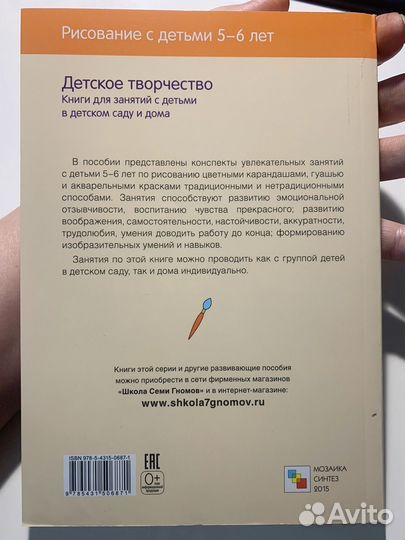 Книга пособие рисование
