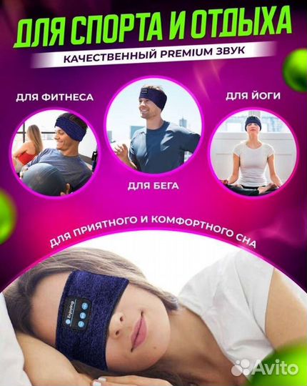 Беспроводные наушники, повязка для спорта, новая