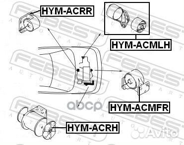 Опора двигателя HYM-acmfr HYM-acmfr Febest