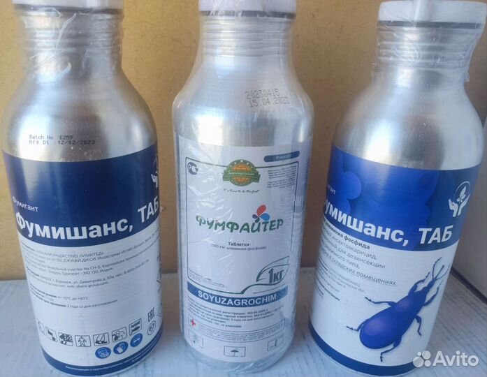 Фумиганты Фосфин, Фумишанс, Альфин, Магна