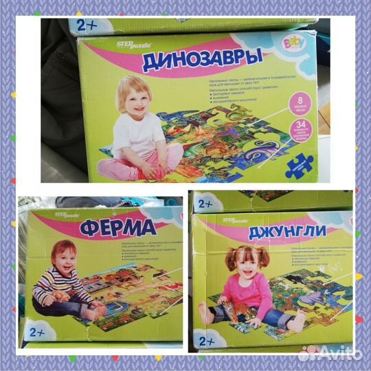 Пазлы детские напольные Step Puzzle, за 3шт