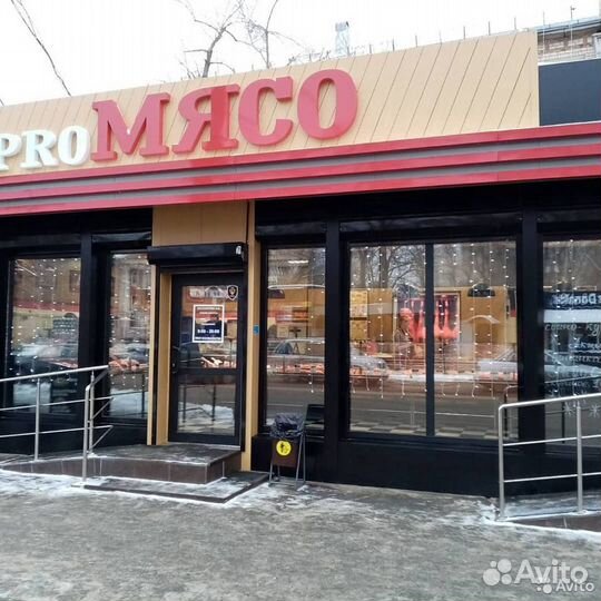 Разрубщик мяса