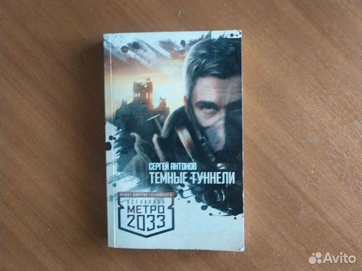 Книги серии 