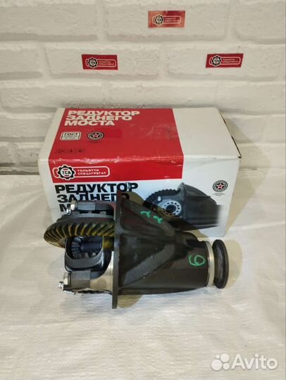 Новый задний редуктор Нива, Шеви Нива