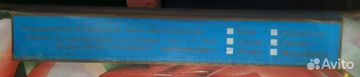 Комплект постельного белья 