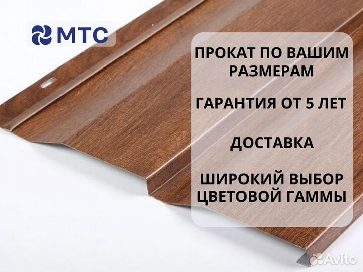 Сайдинг металлический Евро-брус