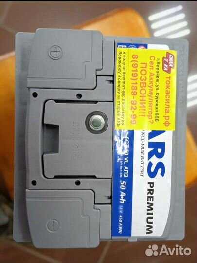Акб авто Bars Premium 50 a/h о.п