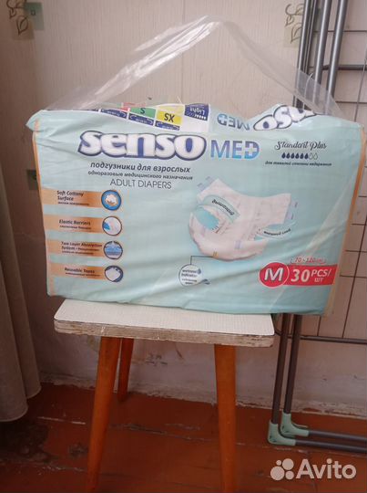 Памперсы для взрослых