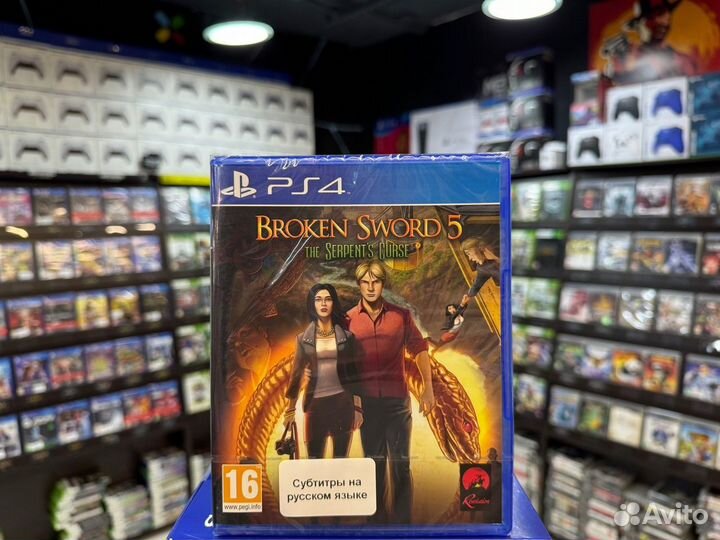 Игры для PS4: Broken Sword 5: The Serpent's Curse