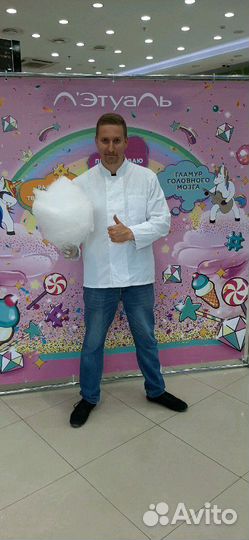 Сладкая вата на ваш праздник