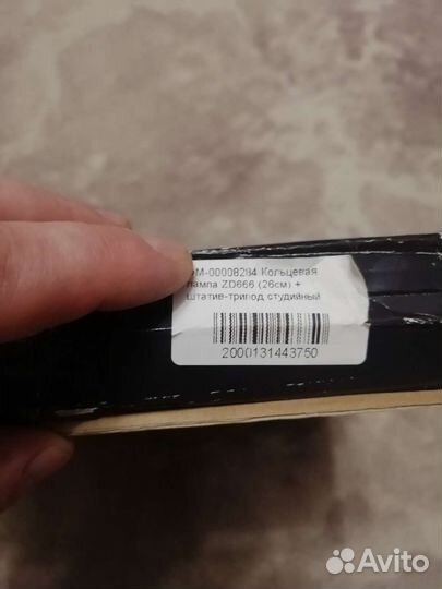 Кольцо для селфи