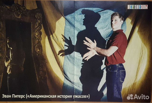 Американская история ужасов/ Дневники вампира