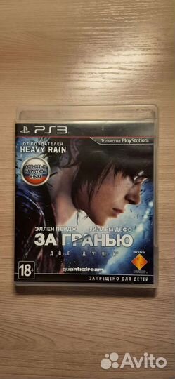 Диски на ps3 (цена в описании)