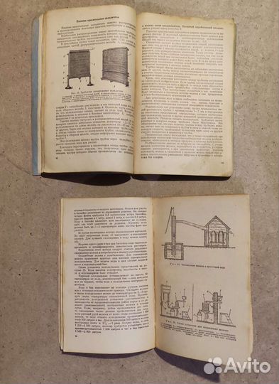 Учебные пособия Молоко и Масло СССР