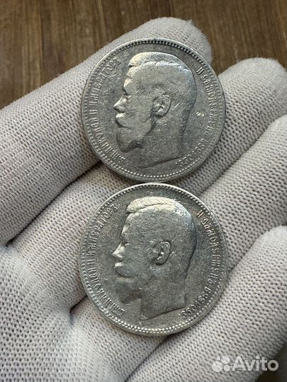 1 рубль Николай 2