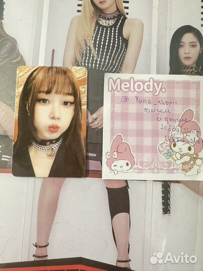 Офф карты кпоп