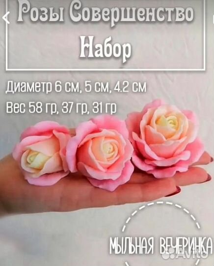 Комплект силиконовых форм