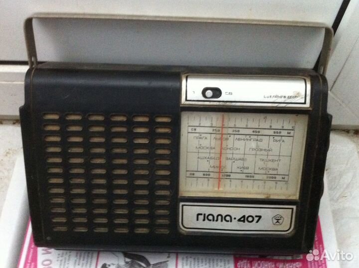 Радиоприемник Гиала 407 и Музыкальный центр sony