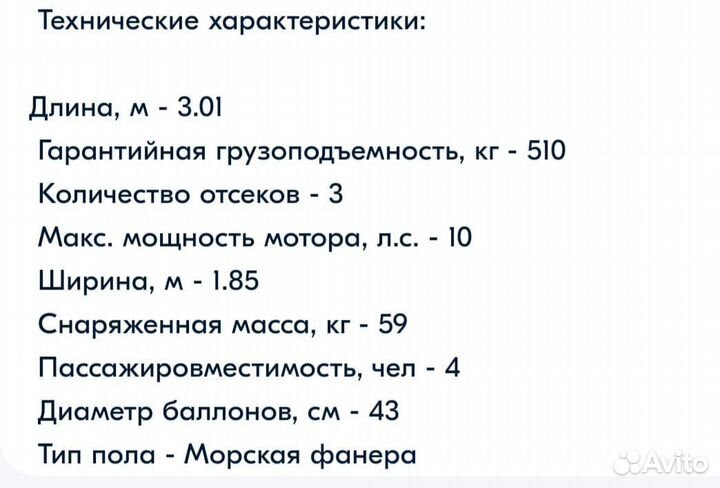 Моторная лодка пвх HDX+мотор Gladiator