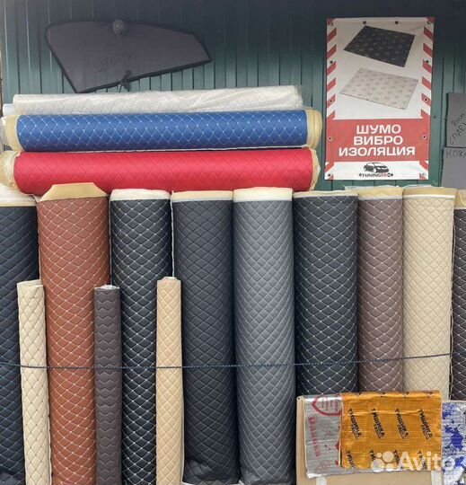 Эко кожа в ассортименте стёганная ромб клетка