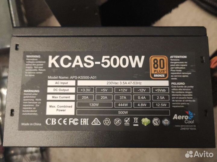 I5 6600k, msi rx 480 8gb, оп 16 gb, бп 500w