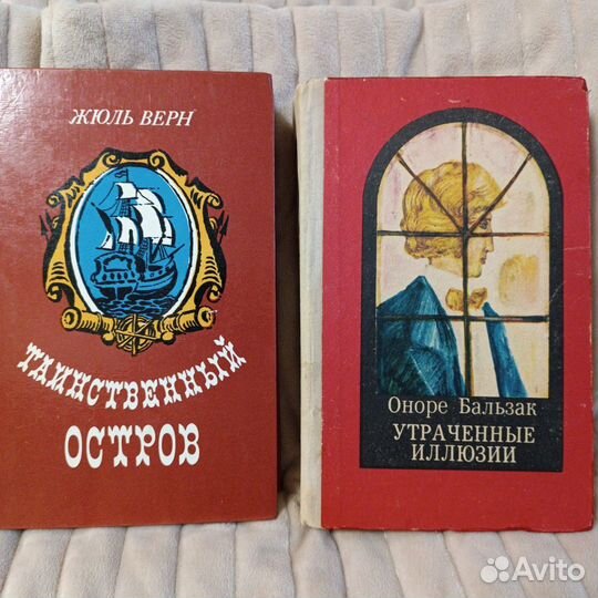 Книги из СССР:Бальзак, Верн, Ремарк, Рид, и др