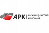 АРК (ARKPLAST) - Вертикальные термопластавтоматы, горизонтальные термопластавтоматы, пресс-формы и комплектующие к пресс-формам со склада в Москве