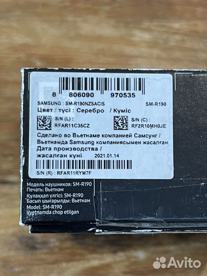 Наушники Samsung Galaxy Buds Pro серебро