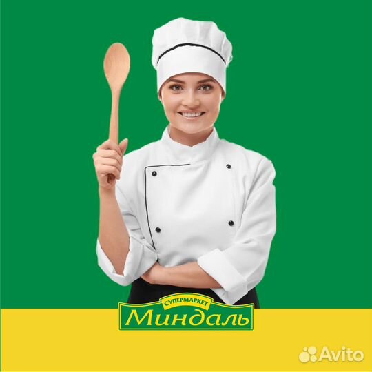 Повар Миндаль