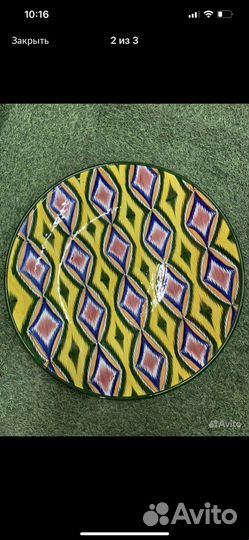 Большая расписная тарелка для плова42см