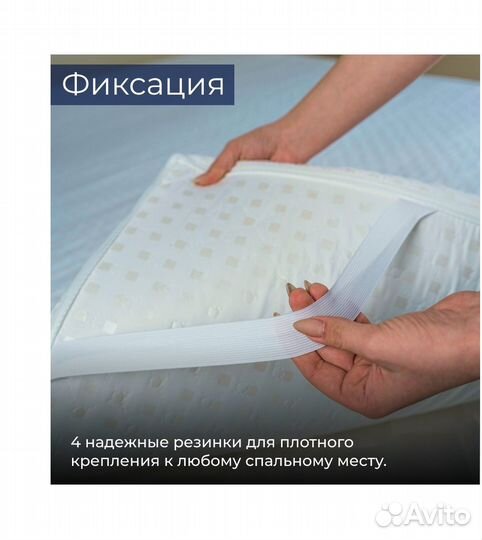 Топпер. Матрас Топпер пенополиуретан