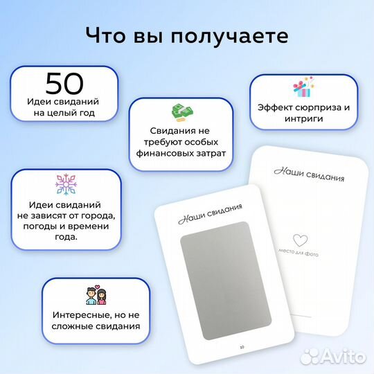 Игра для пар настольная подарок