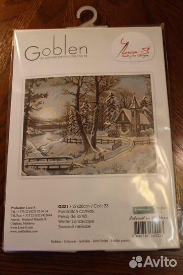 Набор для вышивки Luca-S арт. G-321(гобелен)