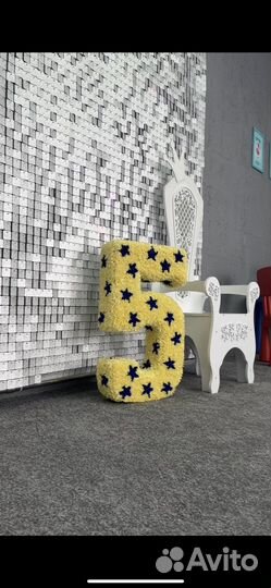 Цифра 5 пять на день рождения