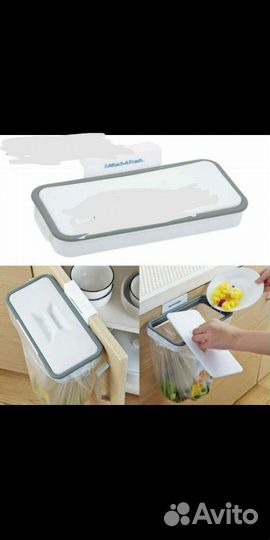 Держатель паркета для мусора